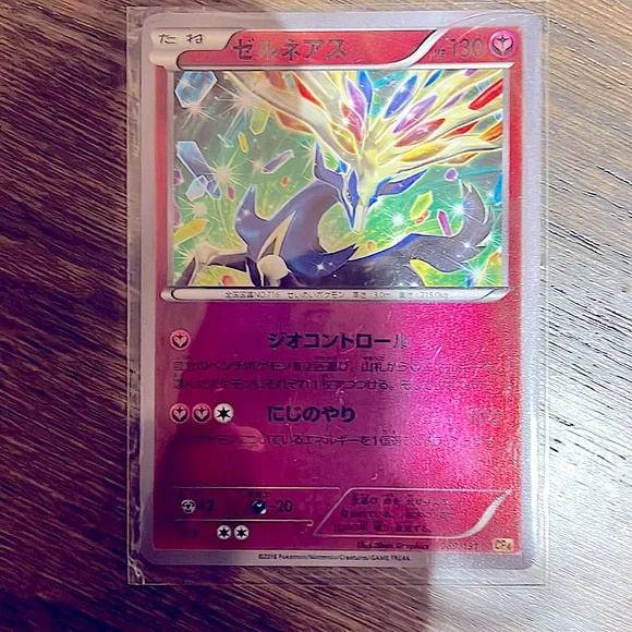 Pokemon | Games | Rare Japanese Xerneas Pokmon Card | Poshmark